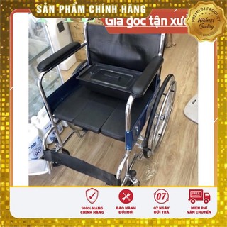 Xe lăn X8 (X-8) Có Bô