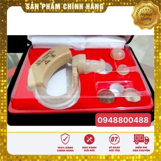 Máy trợ thính Xingma XM-909E