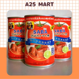 Cá Nục Saba Nhật Xốt Cà 3 Cô Gái Lon 290g