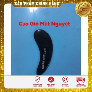 Dụng cụ diện chẩn - cạo gió mặt nguyệt