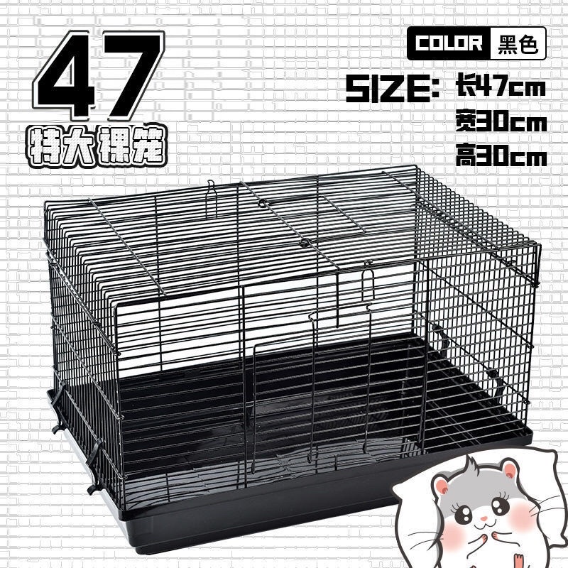 Lồng hamster size đại 47cm, lồng cho chuột lang, bọ ú, lồng nhím (không kèm phụ kiện) - Bạch phiến Pets