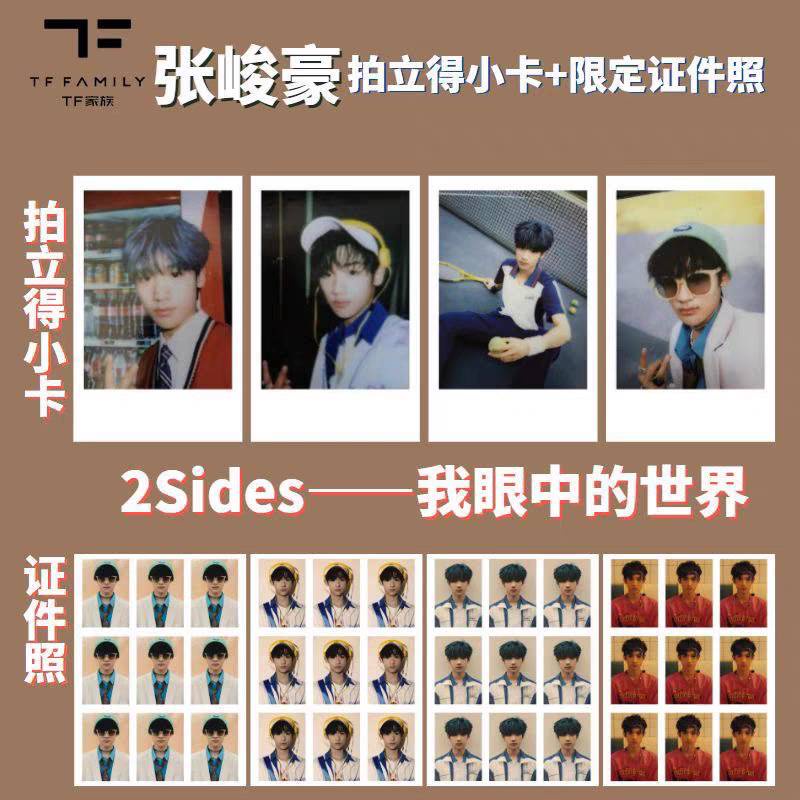 Set card, ảnh 2 Sides của TFGIA TỘC - TF FAMILY