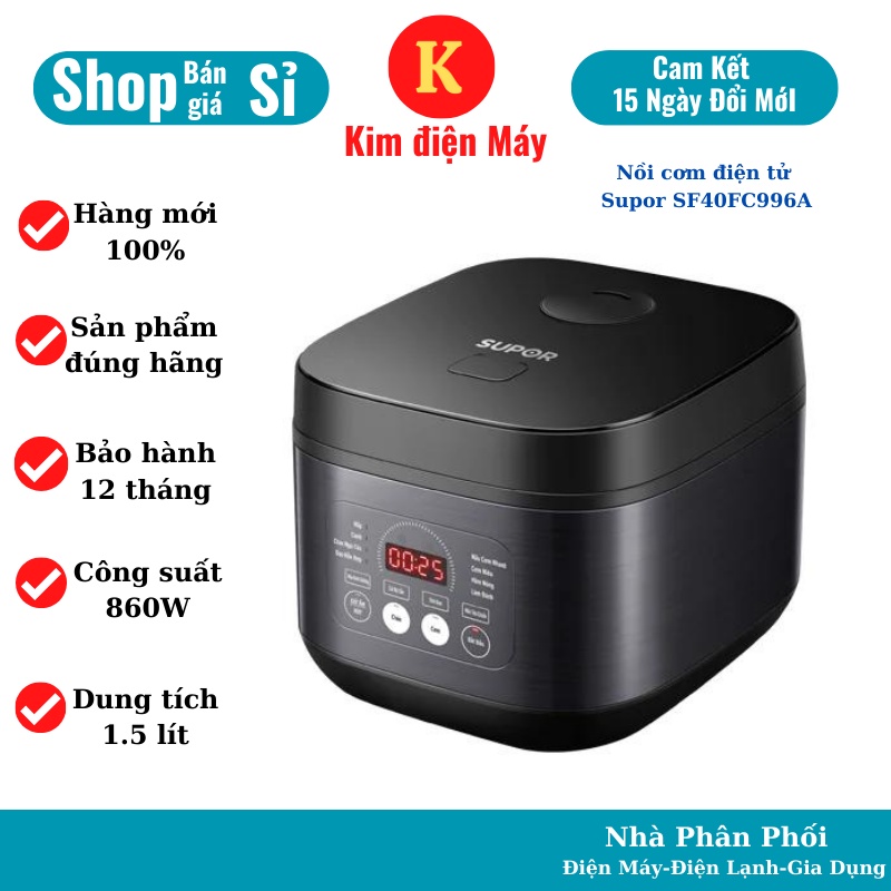 Nồi cơm điện Supor SF40FC996A-nồi cơm điện tử 1l5- 860W tiết kiệm điện-chống dính-bảo hành 12 tháng toàn quốc