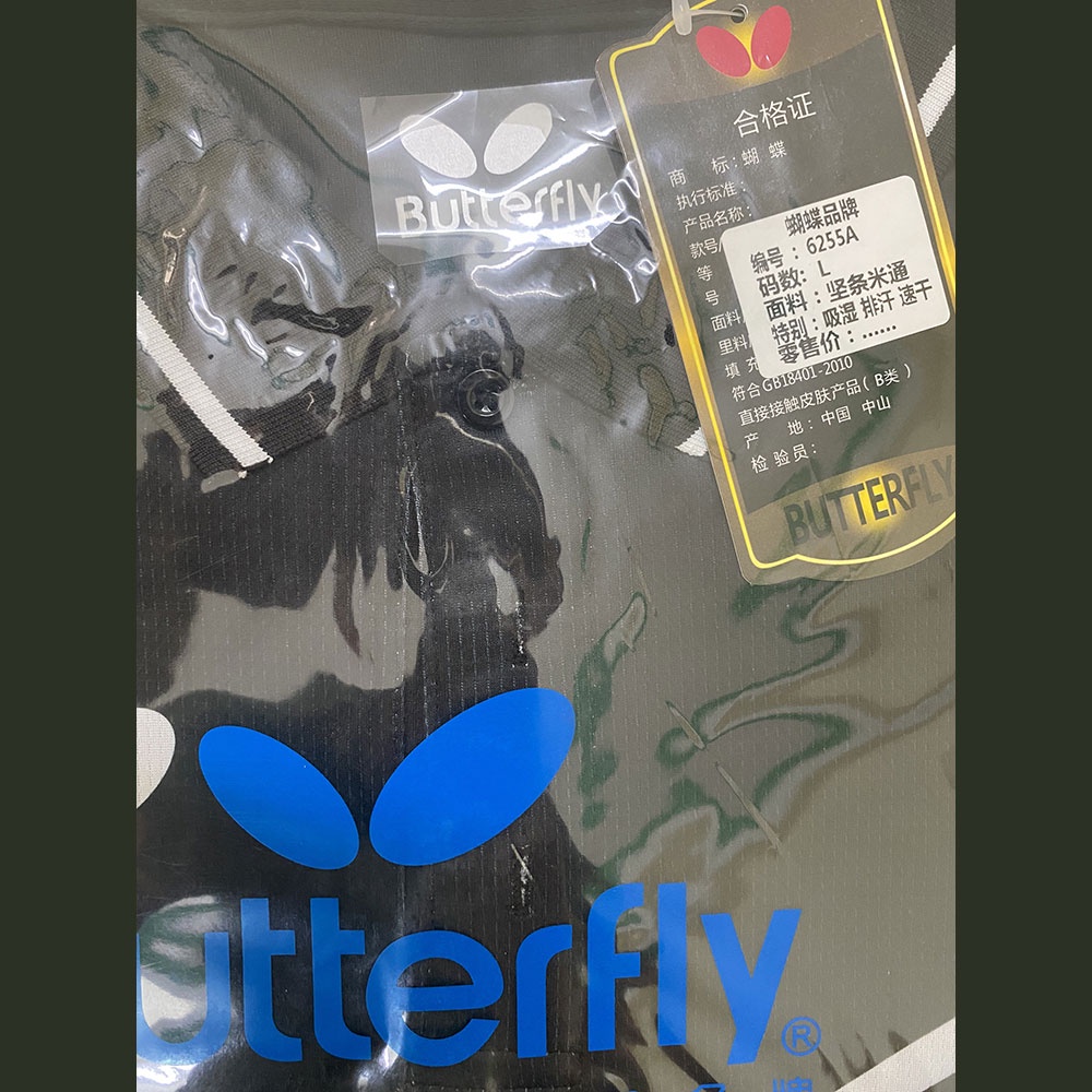 Áo bóng bàn nam đen Butterfly 2023, chất liệu Polyester thoáng mát, nhanh khô, thiết kế đẹp mắt