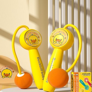 Dây nhảy không dây chất lượng cao dành cho bé 3-5-10 tuổi, dây tập thể dục hình vịt vàng