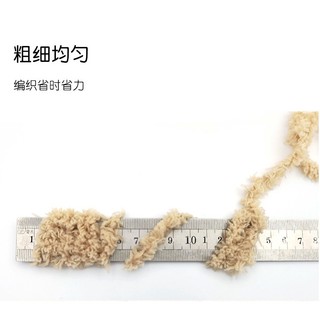 Len bông xù cuộn sợi to cuộn 100gr