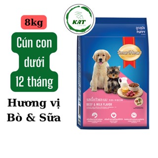 [8kg] Thức ăn hạt cho chó con cao cấp SMARTHEART vị Bò và Sữa - Dành cho chó dưới 1 năm tuổi - Bao 8kg - KAT Store