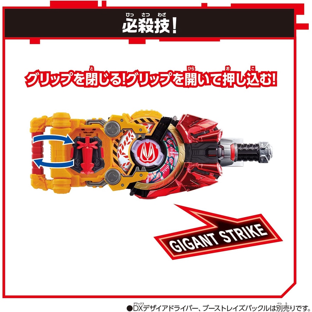 Mô hình đồ chơi chính hãng Bandai DX Powered Builder Buckle & Gigant Buckle Set - Kamen Rider Geats