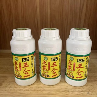 Hương Liệu câu cá 135| Thính dụ cá chép trắm trôi rô phi điêu hồng cam kếtd hàng chính hãng