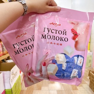 KẸO BÒ SỮA KẸO SỮA CUBE MILK
