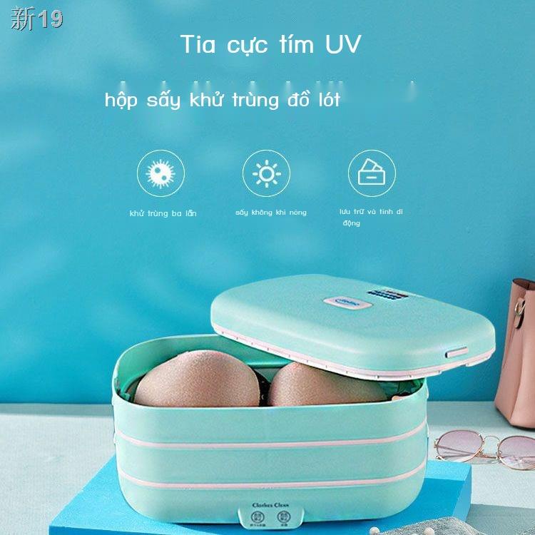 ┋✎✉Máy khử trùng đồ lót và bằng tia cực tím ozone sấy nhiệt độ cao hộ gia đình khăn nhỏ hộp quần áo