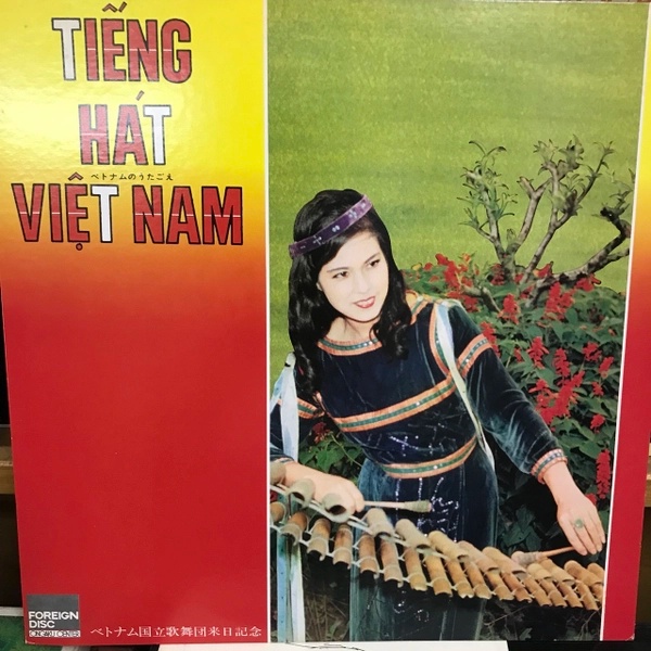 Lp  tiếng hát việt nam
