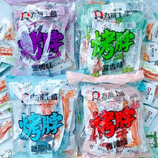  Chân Vịt Cay Da Cheng Vị Tứ Xuyên Thơm Ngon 42g Đồ Ăn Vặt Nội Địa Ngon Giá Rẻ 