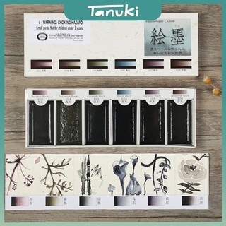 Màu nước thủy mặc Boku no Undo