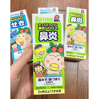 Siro Thảo Dược Bufferin Nhật