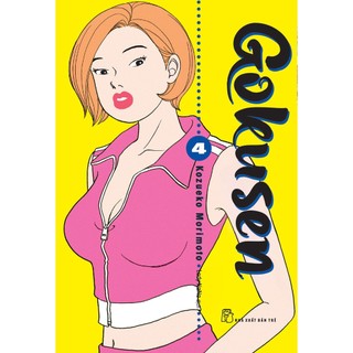 Truyện gokusen - trọn bộ 15 tập - nxb trẻ