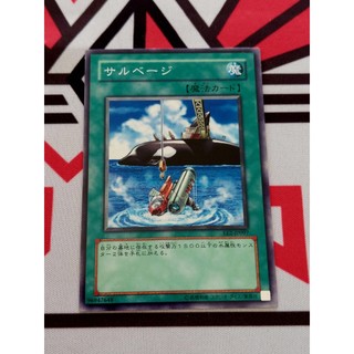 Thẻ Bài Mint90 Yugioh Spell Salvage - Common