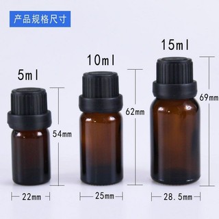 (Bao sỉ) Chai  thuỷ tinh mầu nâu 5ml/10ml/20ml (Bao gồm nắp + nhỏ giọt) / chai đựng tinh dầu