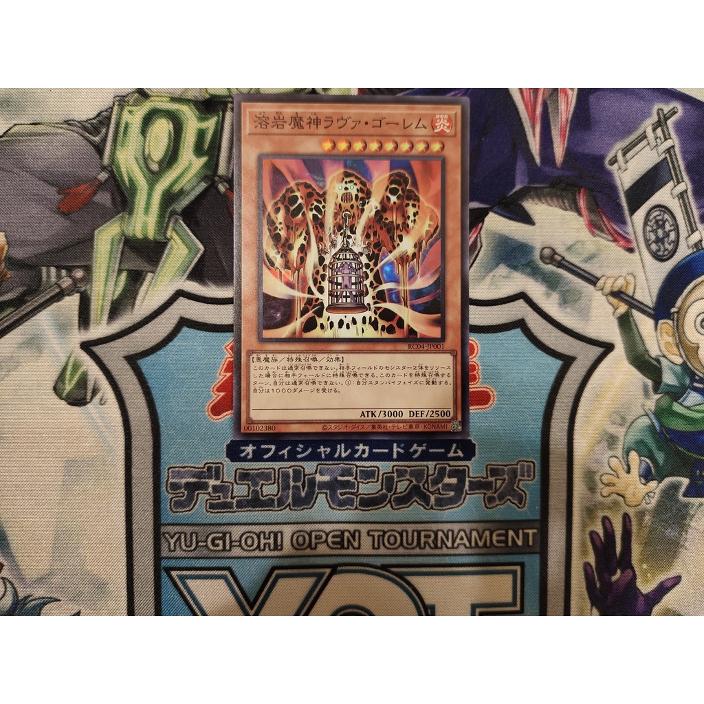 Thẻ bài Yugioh chính hãng Lava Golem - RC04-JP001 - Super Rare