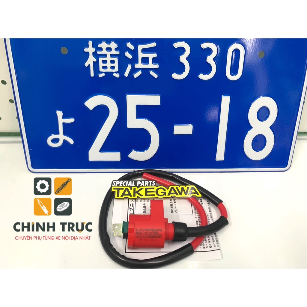 Mobin sườn TAKEGAWA cho hệ máy xăng cơ