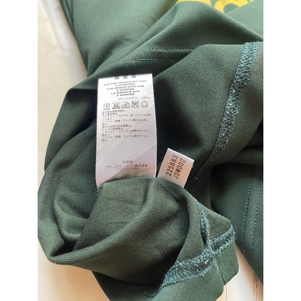 Thun thể thao hiệu Adidas 225883 Size S chính hãng