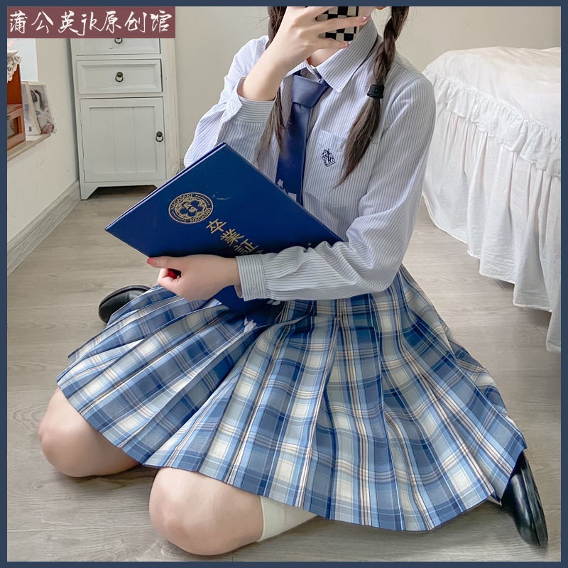 Science Girl - Chân váy đồng phục Seifuku/JK