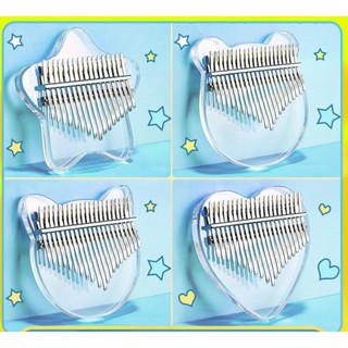 Đàn Piano Nhạc Cụ Trẻ Em Quà Tặng đàn kalimba 17 phím trong suốt pha lê cao cấp AURORA- Hàng chính hãng