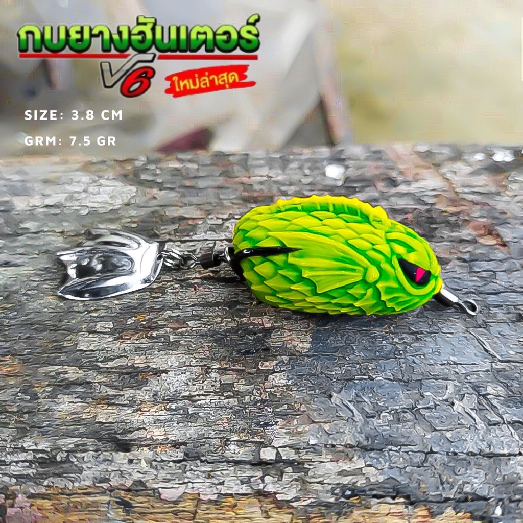 Mồi câu lure nhái hơi , nhái hơi câu cá lóc siêu nhạy SIZE 3,8cm