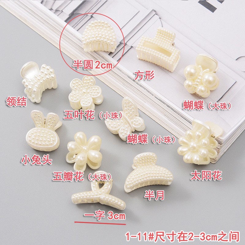 Sét 11 chiếc cặp tóc càng cua mini mix ngẫu nhiên