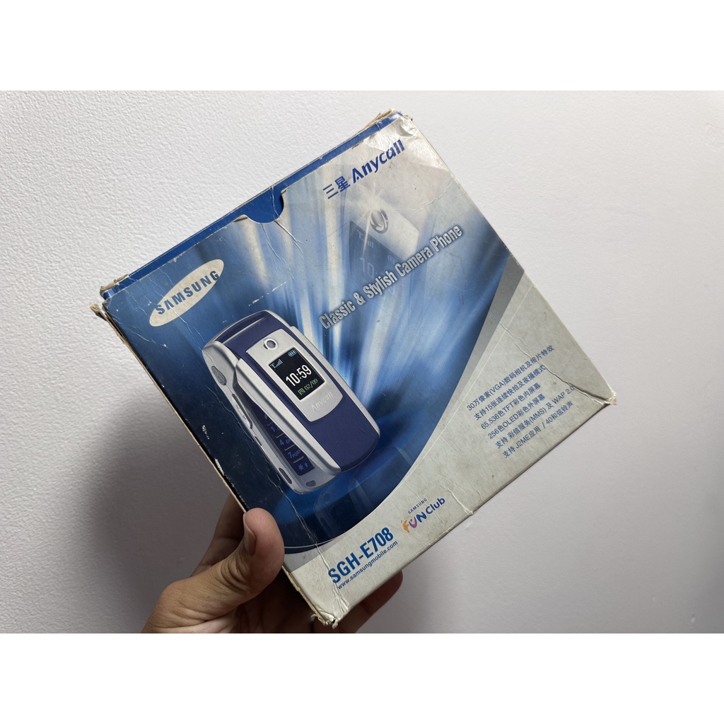 Điện thoại Samsung SGH-E708 chính hãng fullbox
