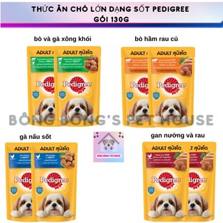 Thức ăn pedigree - thức ăn cho chó lớn dạng pate sốt vị bò hầm và rau củ pedigree gói 130g