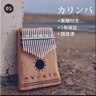 Đàn piano ngón tay cái di động 17 phím đàn kalimba giá rẻ cho bạn mới tập chơi nhiều mẫu lựa chọn