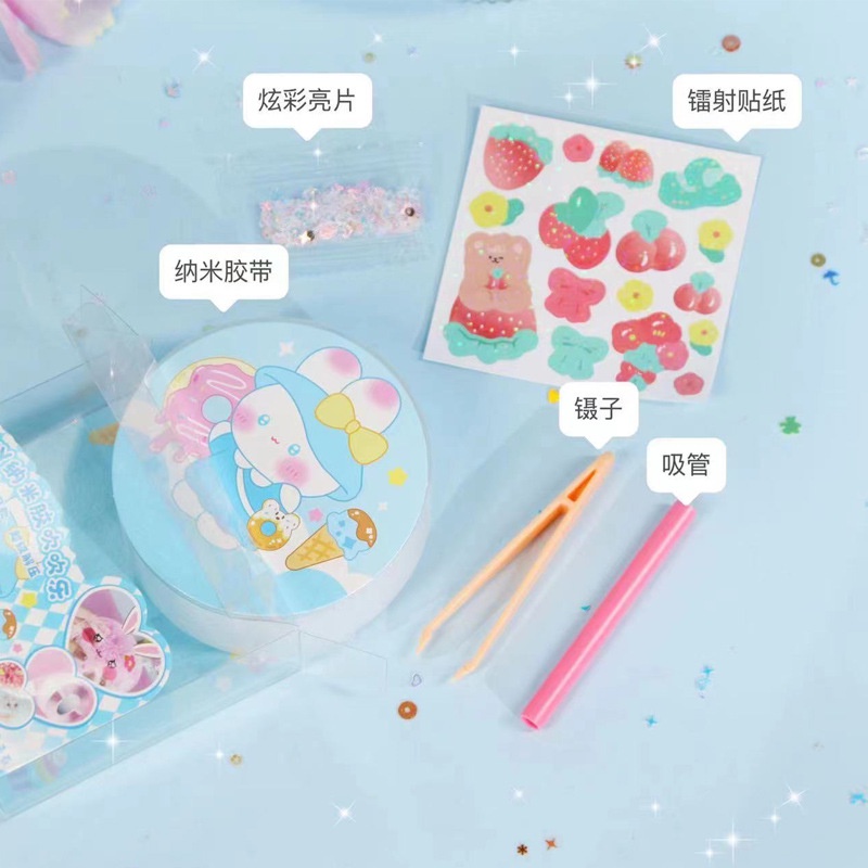 Băng Keo Thổi Bong Bóng Kèm Kim Tuyến Cho Bé
