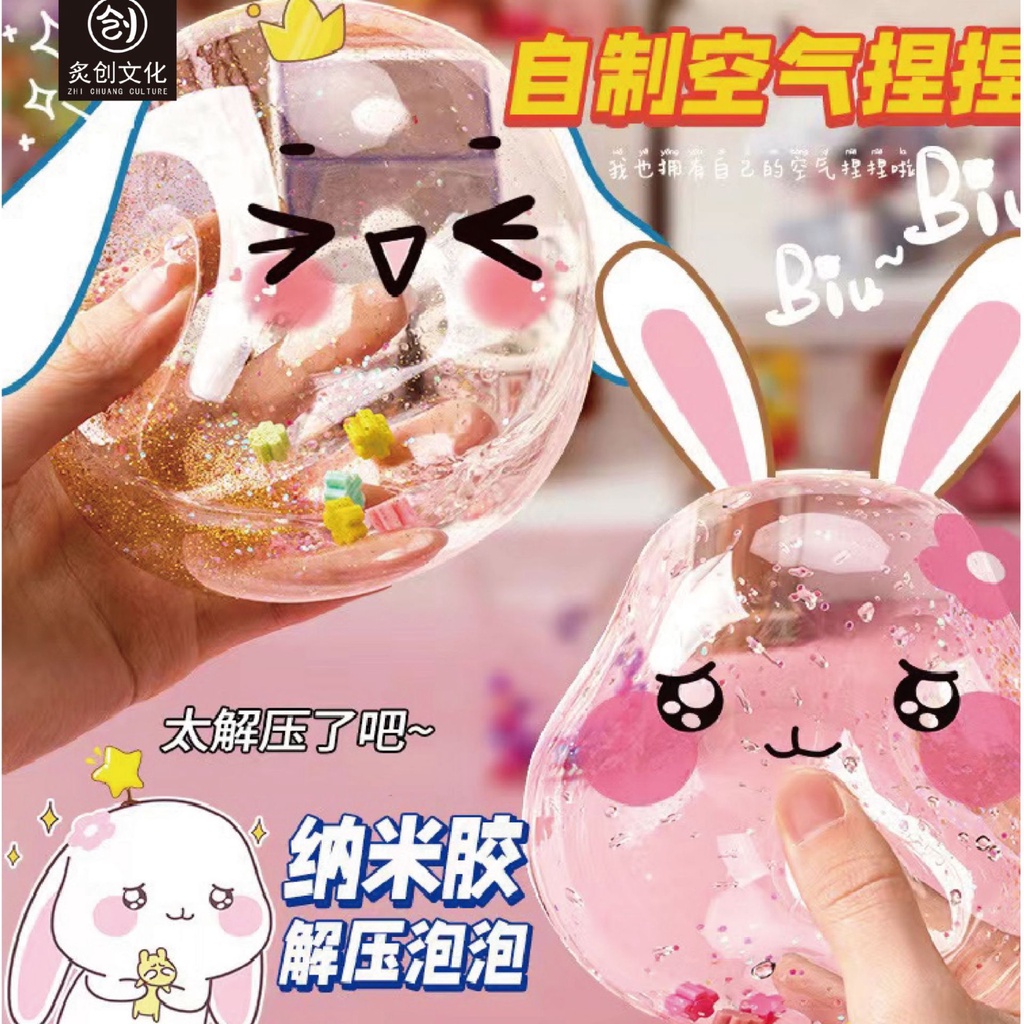 Băng Keo Thổi Bong Bóng Kèm Kim Tuyến Cho Bé