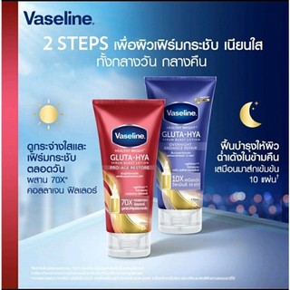 Vaseline 10x, 70x Thái dưỡng trắng da