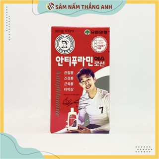 Dầu nóng Hàn Quốc (Mẫu mới nhất)