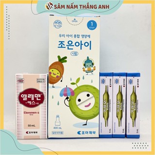 Set siro khủng long Jalkton (5 món) - Có bán lẻ (Date luôn mới)