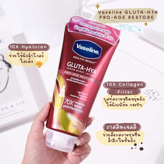Vaseline 10x, 70x Thái dưỡng trắng da
