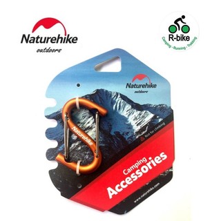 Móc khóa chữ s naturehike nh15a003-h