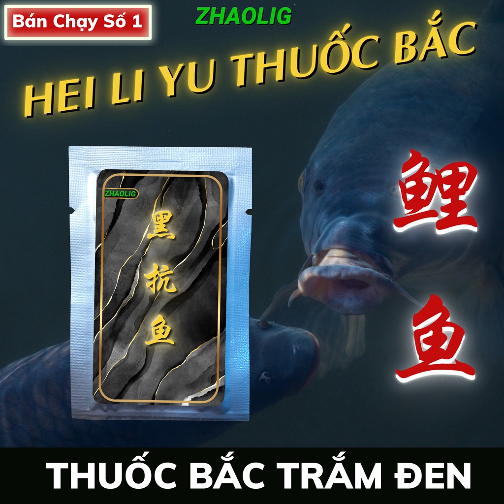 Thính Thuốc Bắc Câu Cá Trắm Đen | ZHAOLIG