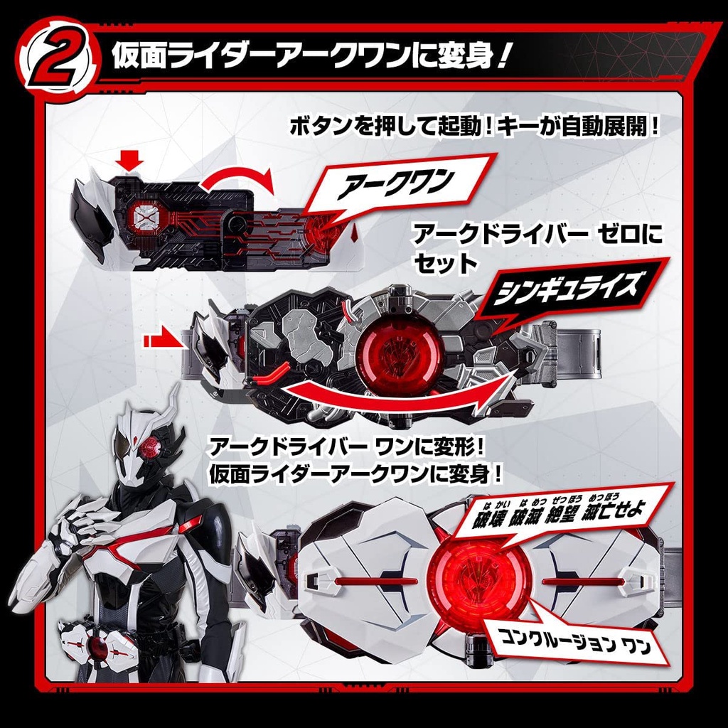 Mô hình đồ chơi chính hãng Bandai DX Ark Driver - Kamen Rider Zero-One