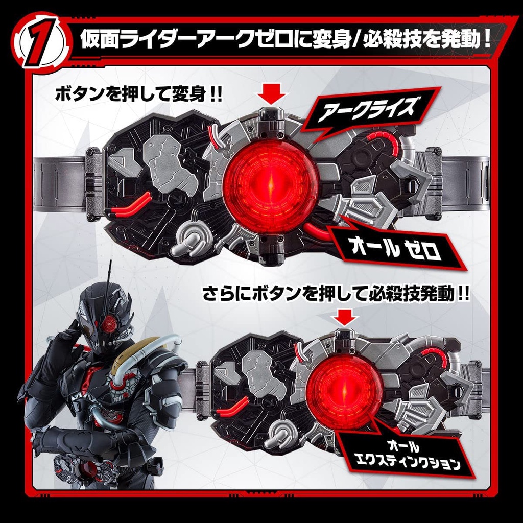 Mô hình đồ chơi chính hãng Bandai DX Ark Driver - Kamen Rider Zero-One