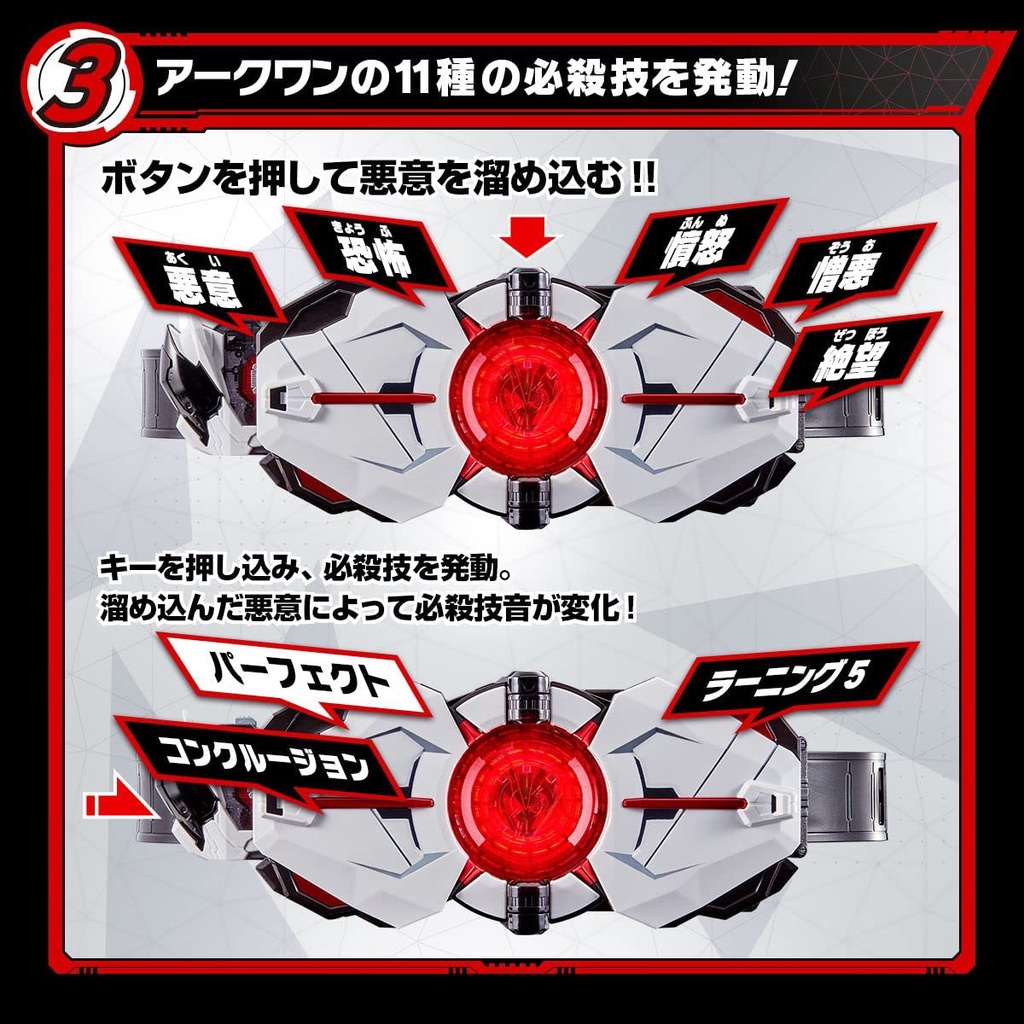 Mô hình đồ chơi chính hãng Bandai DX Ark Driver - Kamen Rider Zero-One