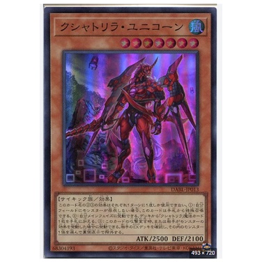 Thẻ bài YUGIOH - OCG - Kashtira Unicorn - Kshatri-La Unicorn - DABL-JP013 - Super Rare - Effect Monster