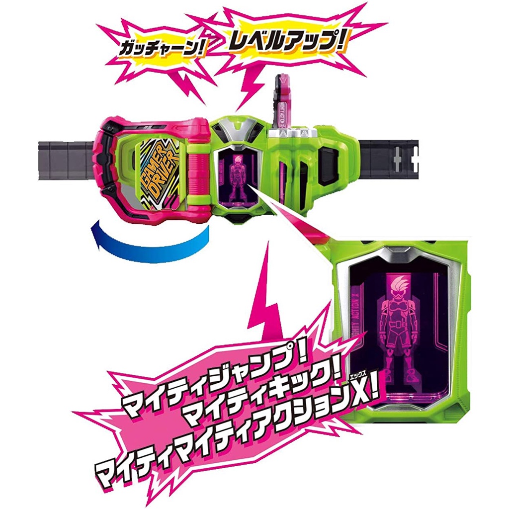 Mô hình đồ chơi chính hãng Bandai DX Gamer Driver Ver 20th - Kamen Rider Ex-Aid
