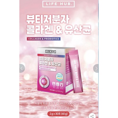 Collagen trắng da Collagen &probiotics LIFE HUB sale 80%