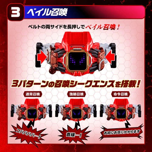 Mô hình đồ chơi chính hãng Bandai DX Destream Driver - Kamen Rider Revice