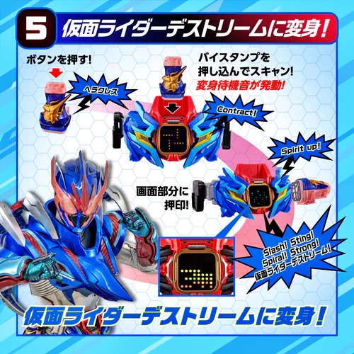 Mô hình đồ chơi chính hãng Bandai DX Destream Driver - Kamen Rider Revice