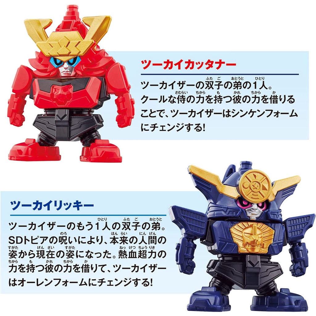 Mô hình đồ chơi chính hãng Bandai DX Twokaioh - Kikai Sentai Zenkaiger