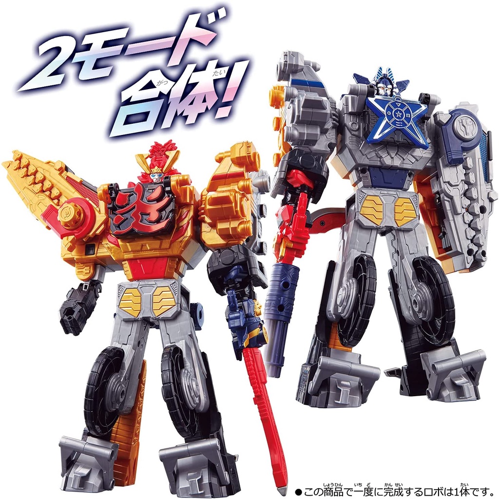 Mô hình đồ chơi chính hãng Bandai DX Twokaioh - Kikai Sentai Zenkaiger